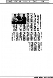 会議所など、日本常住者の京都観光動向分析 街づくりに反映