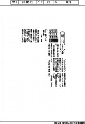 新刊/三浦太著『A3一枚でつくる事業計画』