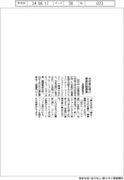 光産業創成大、光技術応用の事業計画募集