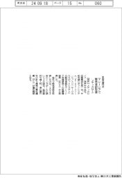 メディカロイド、マレーシアで手術支援ロボの販売承認取得