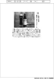 霧島酒造/6種の麦芽、奥深い香りのビール