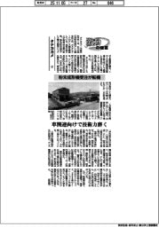 激動の経営/タナカカメ(2)粉末成形機受注が転機