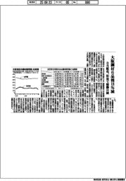 大阪鋼材6品種、8月販売18%減 旧盆で稼働日減