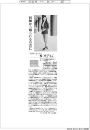 リケジョneo(299)日本ストライカー・嶋 奎子さん