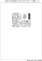 経営ひと言/佐賀県鳥栖市副市長の川崎浩嗣さん「一期一会を体現」