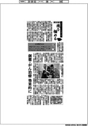 第10回ものづくり日本大賞 技を極める(9)経済産業大臣賞 本多電子