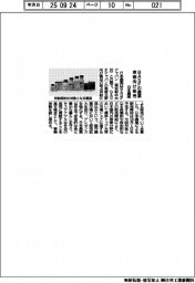 日本農薬/BASFの農薬果樹向け販売