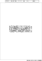 ダイサンが新中計、コア進化
