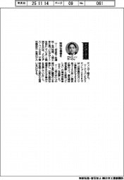 経営ひと言/メルセデス・ベンツ日本・ゲルティンガー剛社長「特別な価値を」