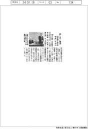 中部同友会代表幹事に永井氏 「話し合い重視」