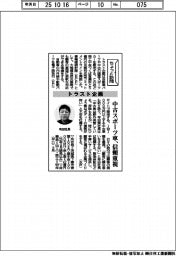 ちょっと訪問/トラスト企画 中古スポーツ車、信頼重視