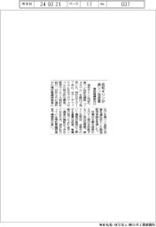 協和キリン、慢性腎臓病向け高リン血症薬