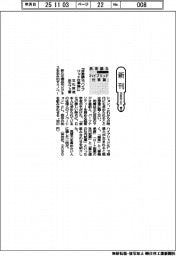 新刊/文化放送浜カフェ著『非常識な「ハイブリッド仕事論」』