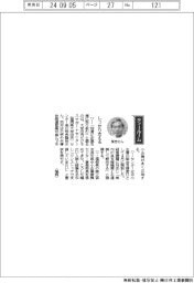経営ひと言/大牟田市ビジネスサポートセンター・恒吉隆裕センター長「しっかり支える」