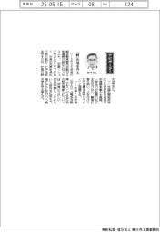 経営ひと言/スズキ・鈴木俊宏社長「『軽』市場を守る」