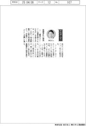 経営ひと言/ホンダ・レーシング・渡辺康治社長「高額落札に期待」