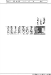 トーカロ、半導体装置部品向け表面処理加工 北九州に新棟
