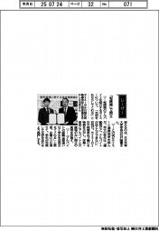 経営ひと言/日本体育大学・石井隆憲学長「『短時間』で両立」