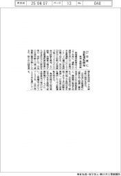 南海・高師浜線、27年度に自動運転開始