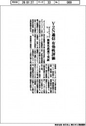 ダイナミックマップ、V2N通信の有効性評価 新東名高速で実証
