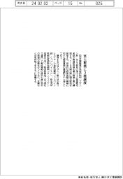 田辺三菱製薬、富士製薬に3薬譲渡