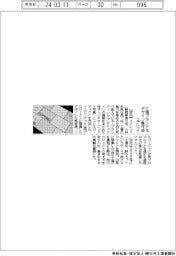 コプレック、工場ブランド化デザイン集を作成