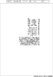 【おくやみ】溝口善兵衛氏(前島根県知事)が死去