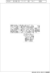 東京投資育成、新潟と群馬で為替・米政権テーマに講演