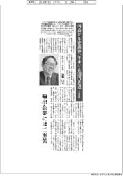 インタビュー/東短リサーチ社長・加藤出氏 円高ドル安誘導、年末にも130円近辺