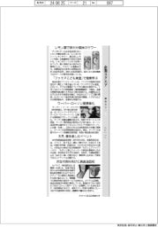 企業スクエア/サッポロなど