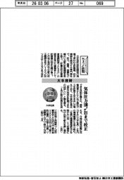 ちょっと訪問/大手技研 気体圧力100メガパスカルまで校正