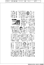 2025TOP入社式語録/カナモト・金本哲男社長ほか