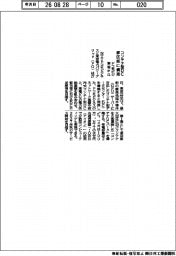 ドコモビジ・東電PG、コンテナ型DCを都区部に構築