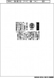 経営ひと言/ソディック・中村卓弘執行役員「海外で麺類人気」