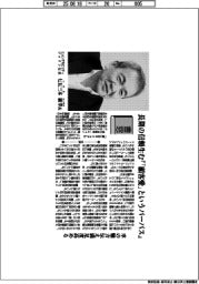 書窓/ヒョンデモビリティジャパン社長・七五三木敏幸氏 長期の信頼生む『「顧客愛」というパーパス』