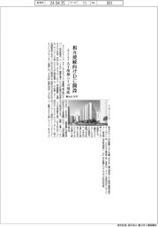 エクイニクス・ジャパン、相互接続向けDC 都心に9月開設 AI冷却ニーズ対応