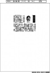経営ひと言/FACTORIZE・岡田祐作社長「中小製造を変革」
