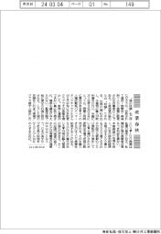 産業春秋/“海の奴隷”をご存じか?
