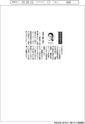 経営ひと言/京阪HD・平川良浩取締役専務執行役員「現場主義に徹す」