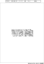 明治大学、留学助成70万円増
