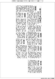 補正予算/一般会計13兆9433億円