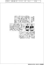 ポラス、帰宅困難者支援 埼玉・吉川市と協定