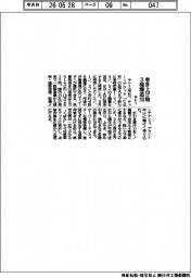 キトー、巻き上げ機3機種追加