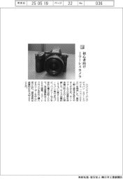 ニコン/初心者向けミラーレスカメラ