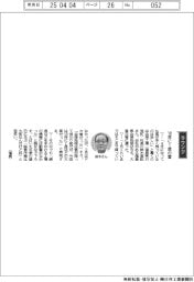 経営ひと言/会津工場・鈴木直記社長「10年に1度の雪」