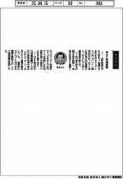 経営ひと言/NTT東日本・渋谷直樹社長「学生と地域振興」