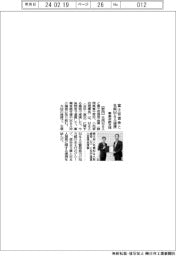 名南M&A、富士宮信金と事業承継支援で提携