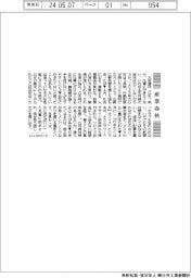 産業春秋/五月病対策は人とのつながり