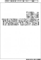 インドで鍛圧機械関連展示会 IMTMA主催