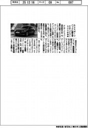 アウディジャパン、「A3スポーツバック」に限定車500台発売